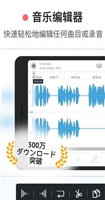 专业音频编辑器-插图1 专业音频编辑器-插图1