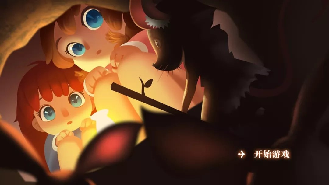 艾玛与守屋骑士-插图1