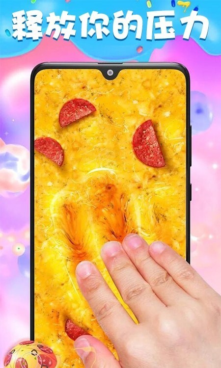 史莱姆百变模拟器-插图1