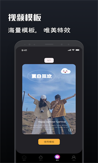 Motion视频制作-插图2