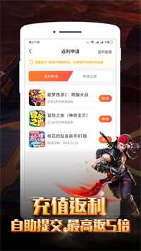 红果游戏盒-插图2