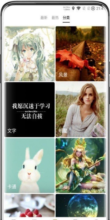 免费秀壁纸-插图2 免费秀壁纸-插图2