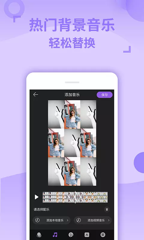卡点视频剪辑助手-插图2 卡点视频剪辑助手-插图2