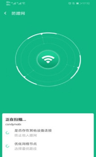 新叶WiFi-插图1 新叶WiFi-插图1