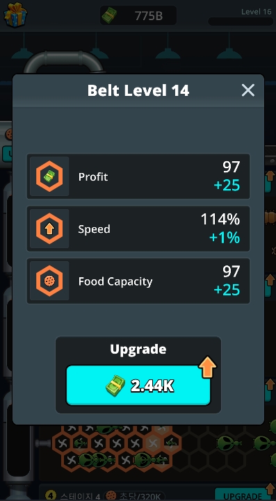 未来食品工厂-插图1 未来食品工厂-插图1