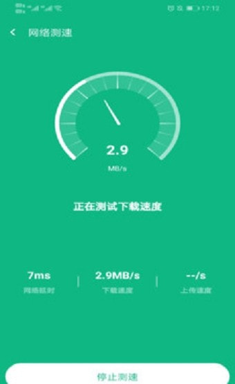 新叶WiFi-插图2 新叶WiFi-插图2