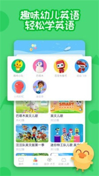 多多早教-插图2