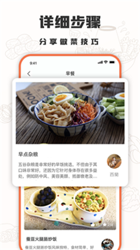 家常菜十全菜谱-插图1 家常菜十全菜谱-插图1