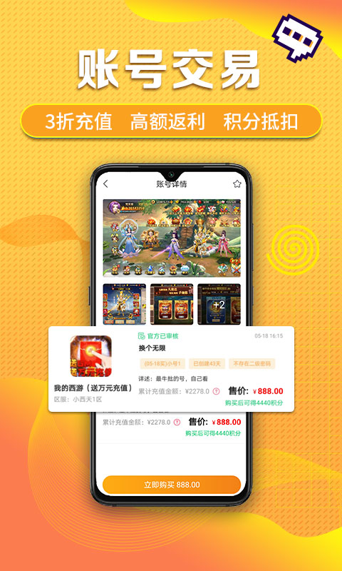 早游戏bt手游盒子-插图2 早游戏bt手游盒子-插图2