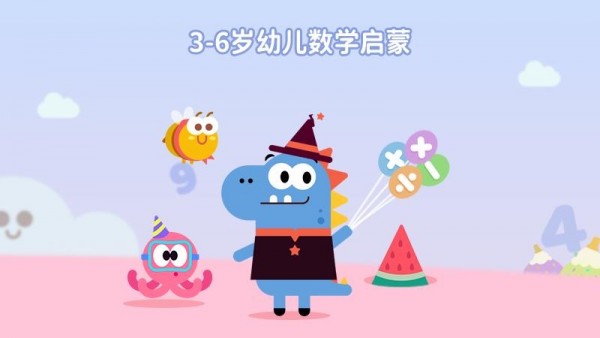 阿古数学-插图1