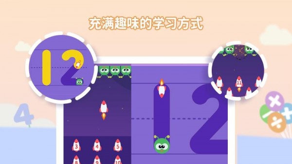 阿古数学-插图2