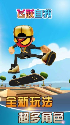 飞跃自我蜘蛛侠火柴人-插图1