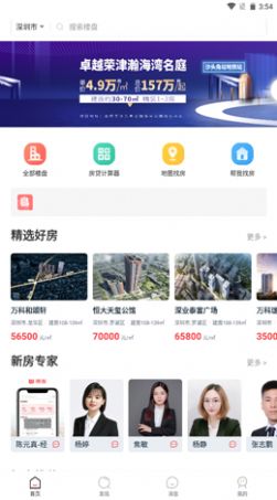 圈房-插图2 圈房-插图2