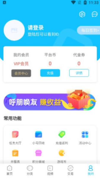 悠悠手游盒子-插图1 悠悠手游盒子-插图1