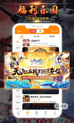 九四酷玩游戏盒子-插图1 九四酷玩游戏盒子-插图1