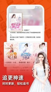 来看小说-插图1