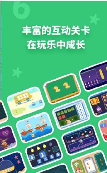 阿古思维-插图1