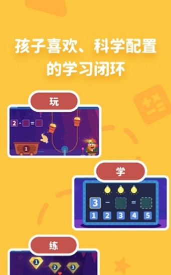 阿古思维-插图2