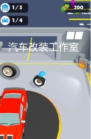 Garage Land-插图2 Garage Land-插图2