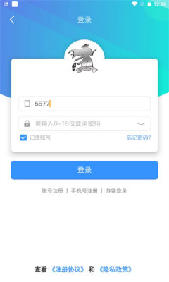 浪子回头盒子-插图2 浪子回头盒子-插图2