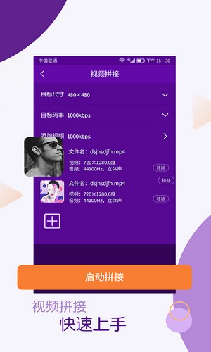 视频剪辑编辑师-插图1 视频剪辑编辑师-插图1