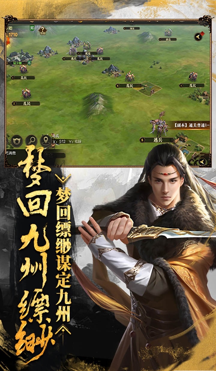 烽火燎原-插图1