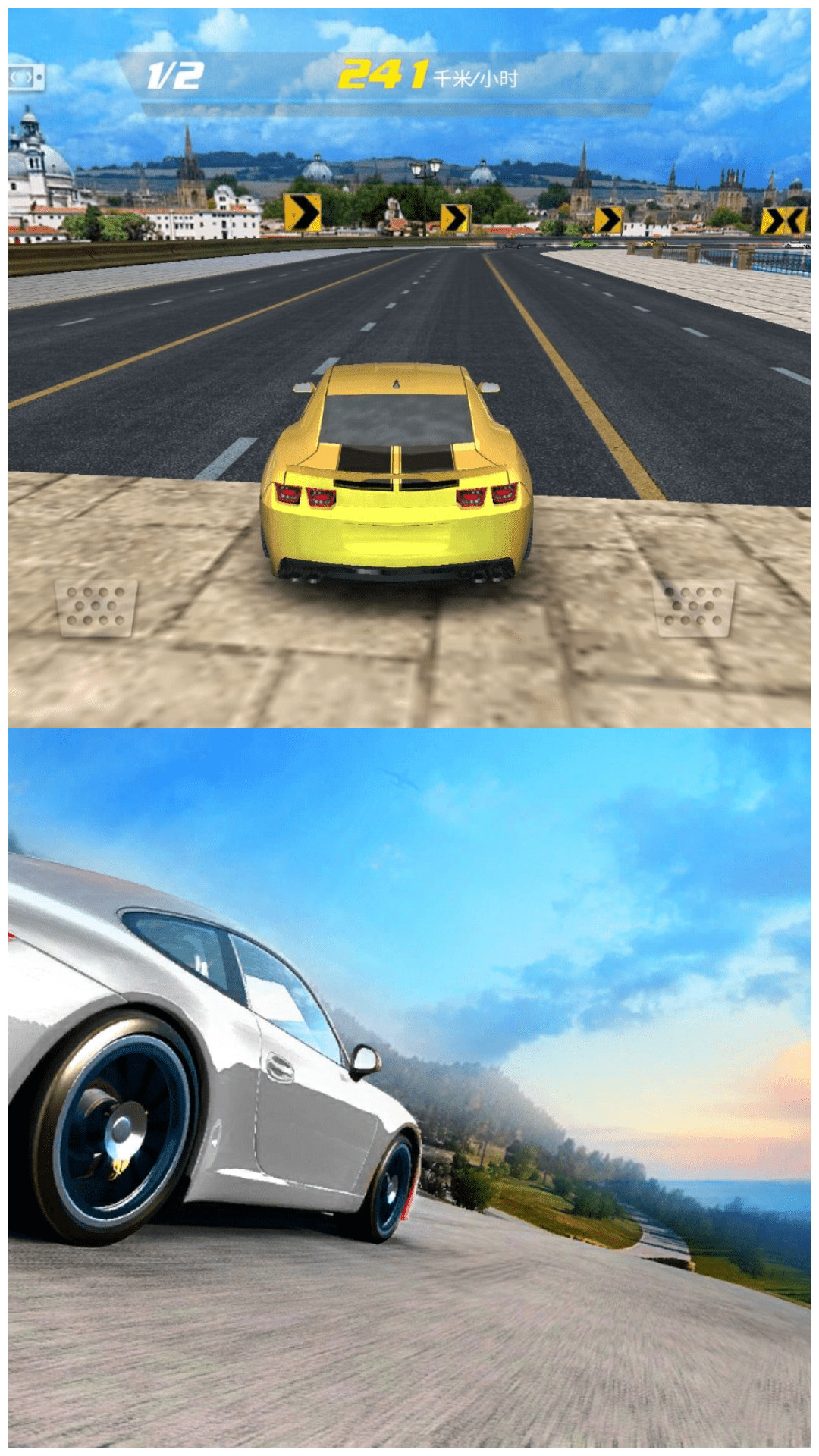 超越极限飞车竞速-插图2