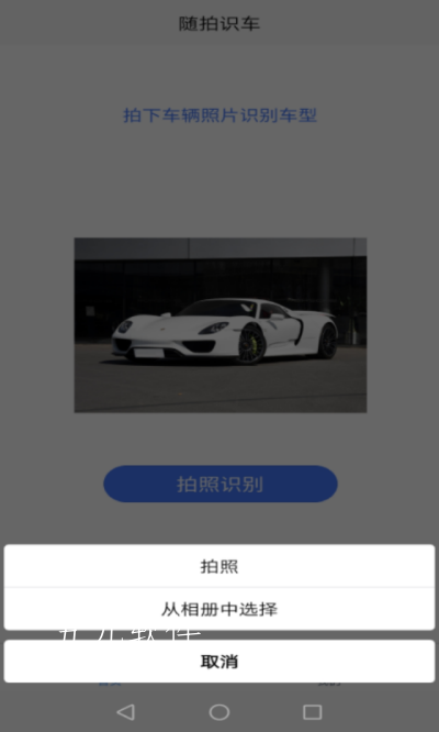 随拍识车-插图2 随拍识车-插图2