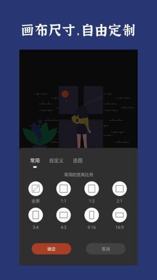封面制作-插图1 封面制作-插图1