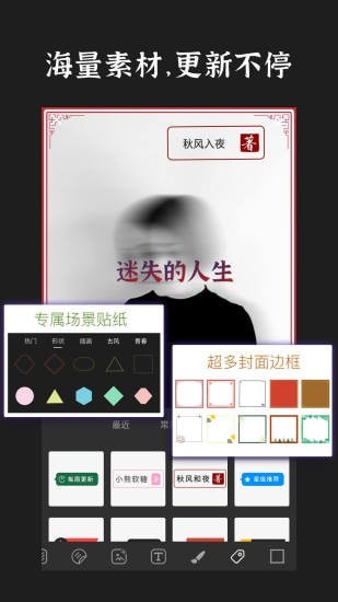 封面制作-插图2 封面制作-插图2
