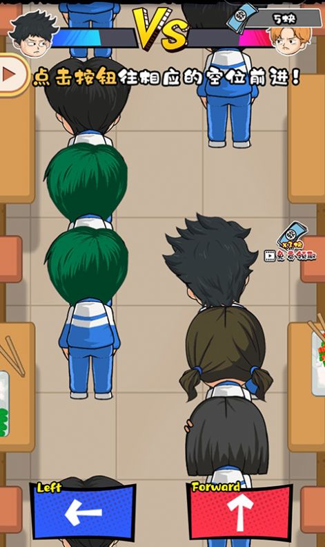 教导主任模拟器-插图1 教导主任模拟器-插图1