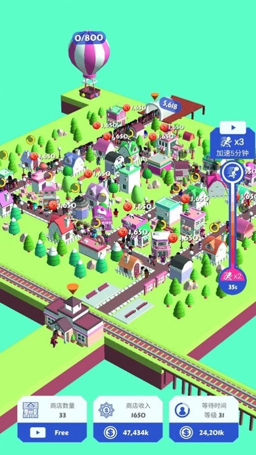 开心购物岛-插图1 开心购物岛-插图1