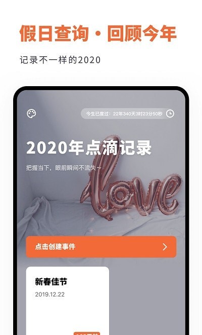 人生重开规划局-插图2 人生重开规划局-插图2