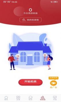 掌上益拍app-插图1