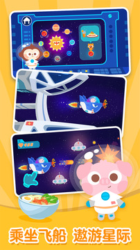 多多星球美食-插图2 多多星球美食-插图2