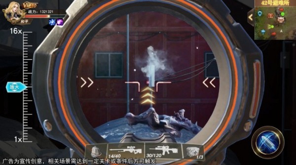 废弃之城游戏-插图1