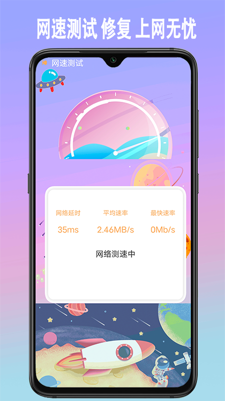 手机垃圾内存清理app-插图1
