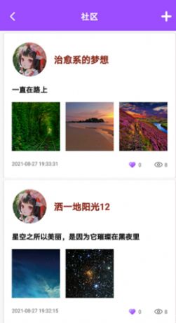 柠檬视频编辑器-插图1 柠檬视频编辑器-插图1