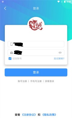 龙域天游盒子-插图1