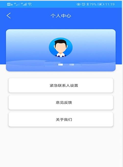 北联智寻app-插图1
