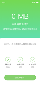 闪寻WiFi-插图1