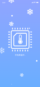 闪寻WiFi-插图2