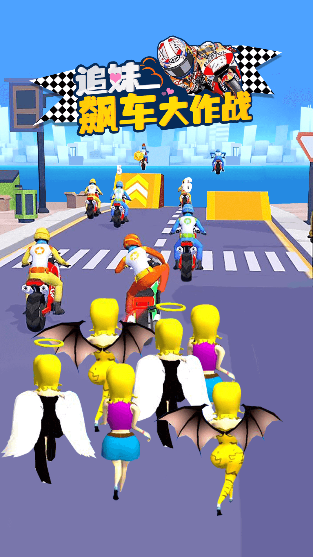 追妹飙车大作战-插图2