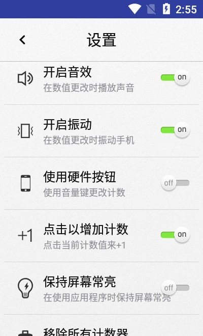 精品计数器-插图1