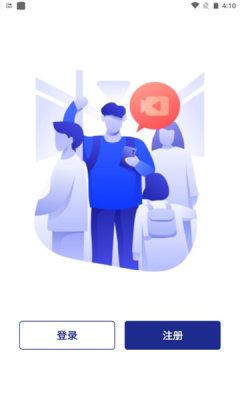 苏存证app-插图1