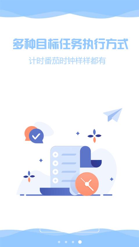 ZenTodoapp-插图2
