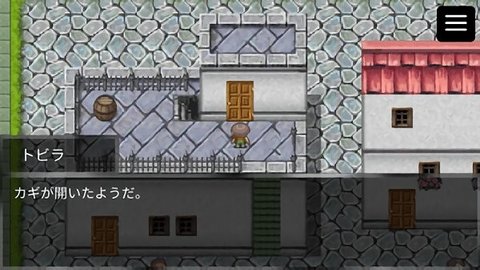 勇敢的小贼游戏-插图1