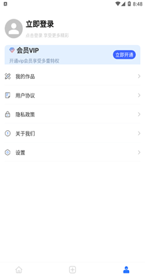 海报设计大师-插图1