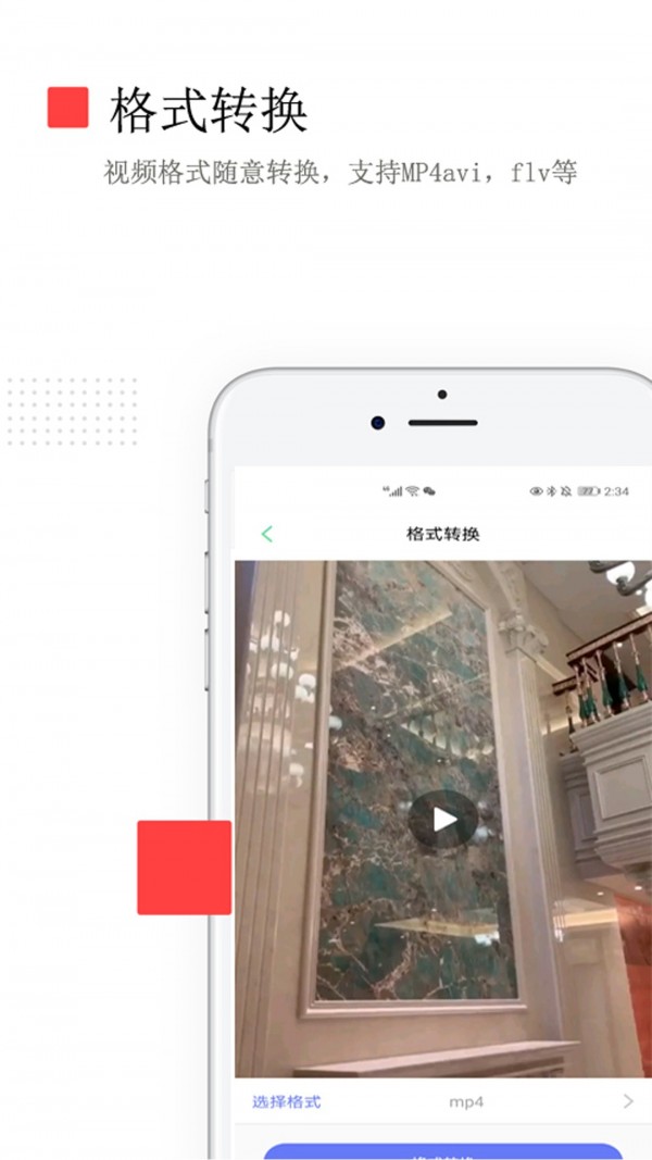 免费去水印-插图2