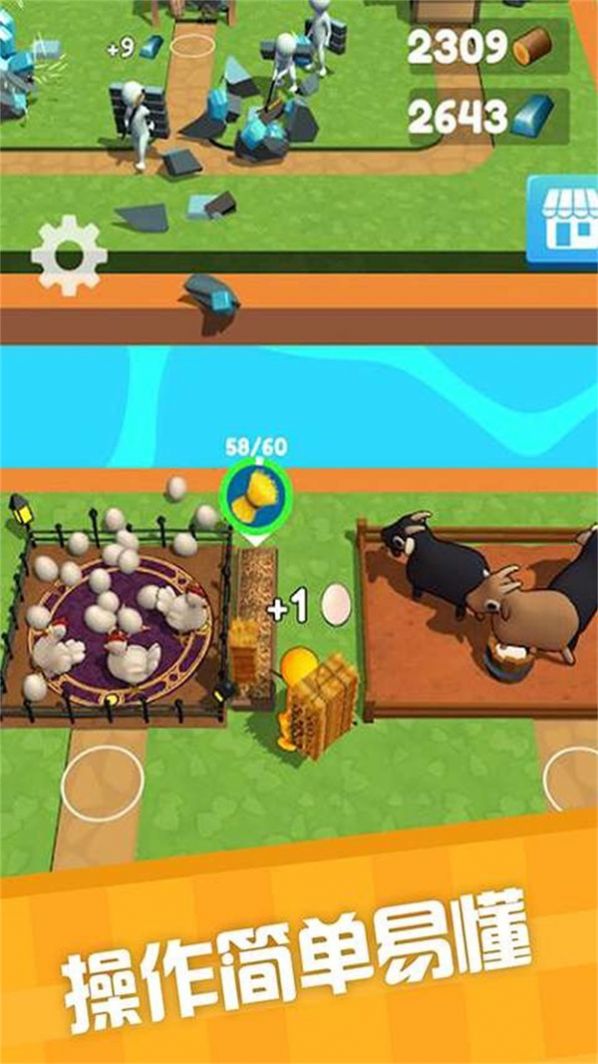 渔场建造模拟器游戏-插图1 渔场建造模拟器游戏-插图1